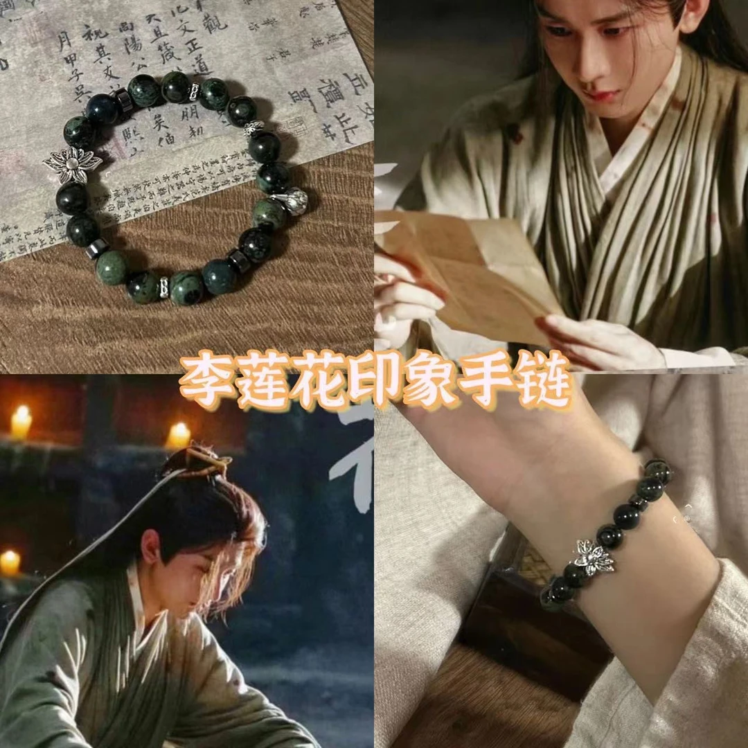 非金属手链 莲花串珠手链2023新中式小众设计高级感古风配饰手饰
