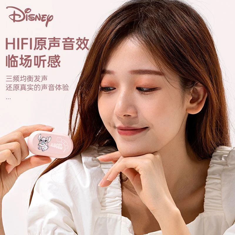Disney/迪士尼降噪入耳式耳机无线蓝牙情侣款便携小巧蓝牙耳机