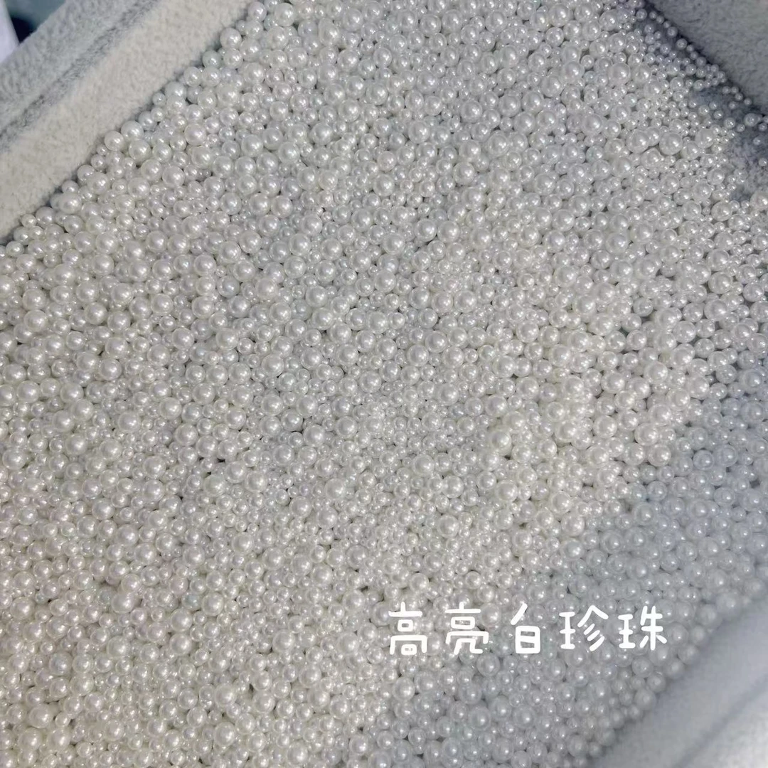 【高亮白珍珠】美甲DIY透钻K9精致可爱美甲饰品