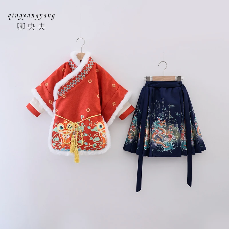 男童拜年服汉服中式国风马面裙套装男孩周岁礼服龙年喜庆过年服冬