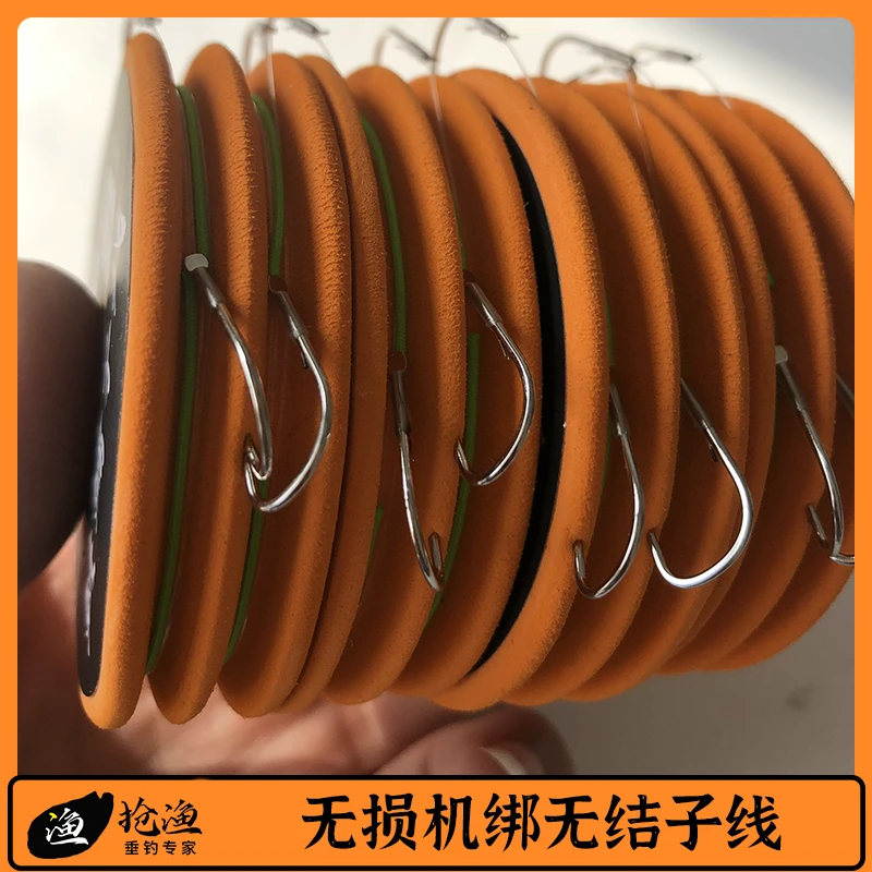 抢渔鲢鳙无结无损机绑子线双钩鲢鳙子线新关东加固护线双钩成品