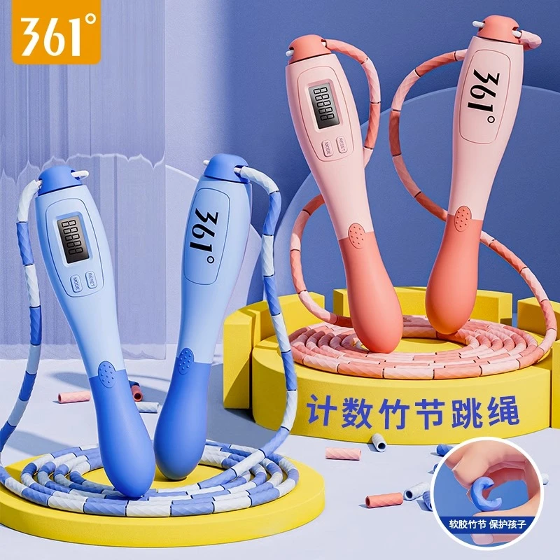 361°儿童计数竹节跳绳运动健身小学生中考专用幼儿园初学锻炼绳子