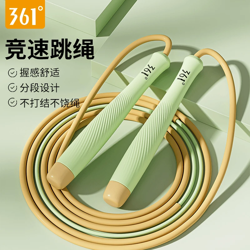 361°儿童初学者多种可调舒适孩子的小巧竞速跳绳的轻盈专用绳子
