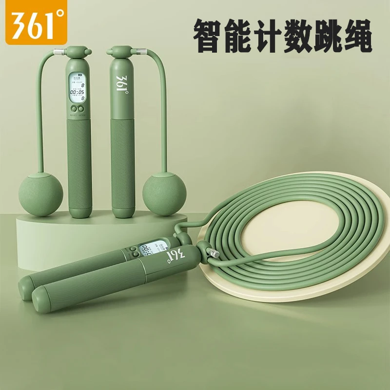 361°无绳钢丝跳绳运动健身专业训练智能电子计数款结实耐用绳子男