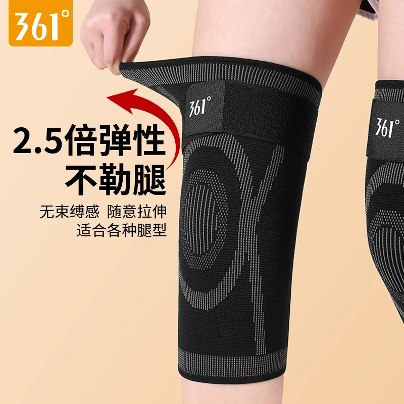 361°护膝秋冬新款保暖防寒男女士膝盖保护套内穿护腿神器冬季专用