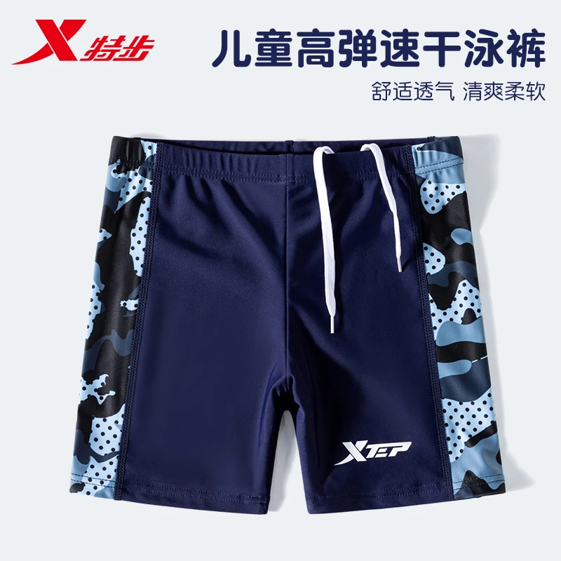 特步儿童泳裤男童2025新款小中大童宝宝游泳衣男孩夏季速干装备