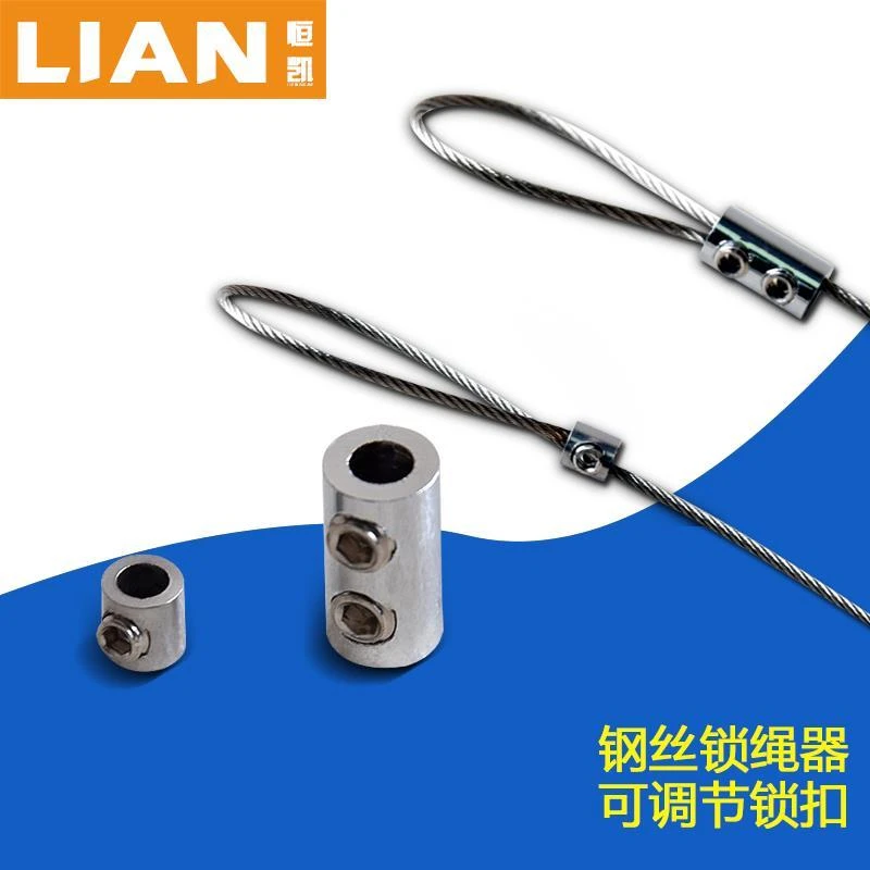 钢丝锁扣可调伸缩卡扣钢丝绳锁线器 双孔锁线器 收紧钢丝吊码配件