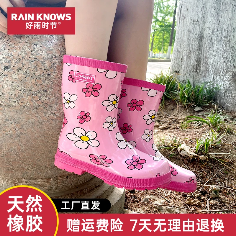 好雨时节 环保卡通花朵儿童舒适时尚雨鞋女孩公主鞋防水防滑耐磨