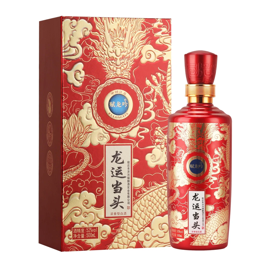 赋龙吟龙运当头浓香型白酒52度52度
