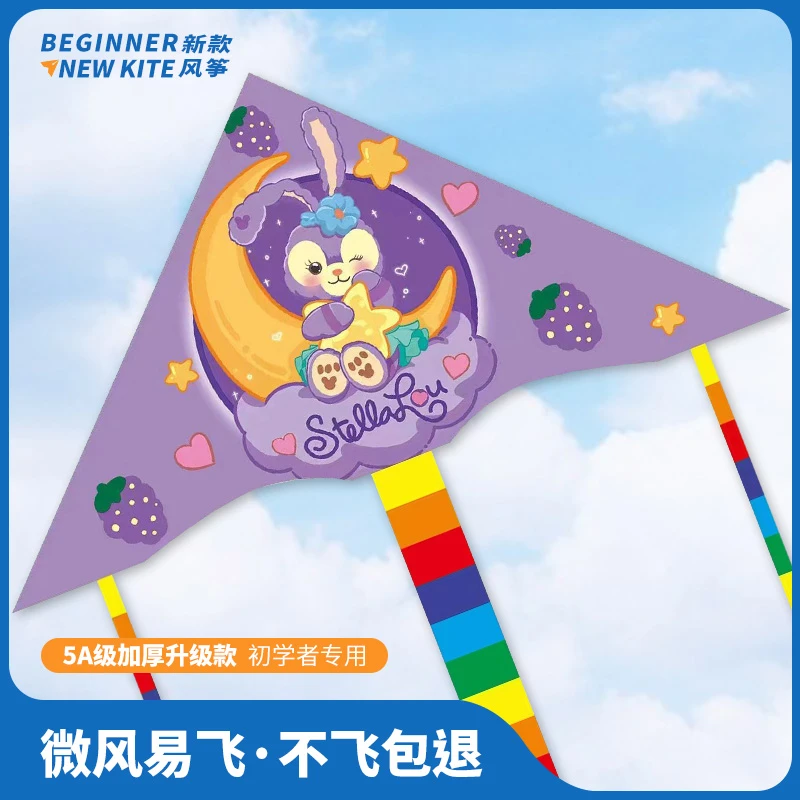 星黛露儿童风筝2025年新款卡通高端初学微风易飞新型网红大人专用