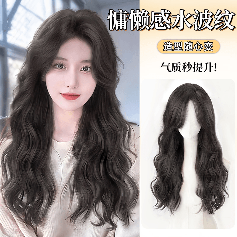 假发女长发自然时尚百搭仿真人发韩式整顶蓬松水波纹全头套假发套