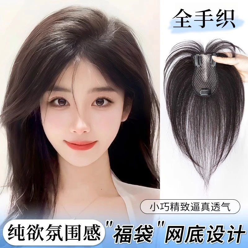 假发女片头顶补发高颅顶增发量遮白发蓬松仿真人发轻薄无痕假发片