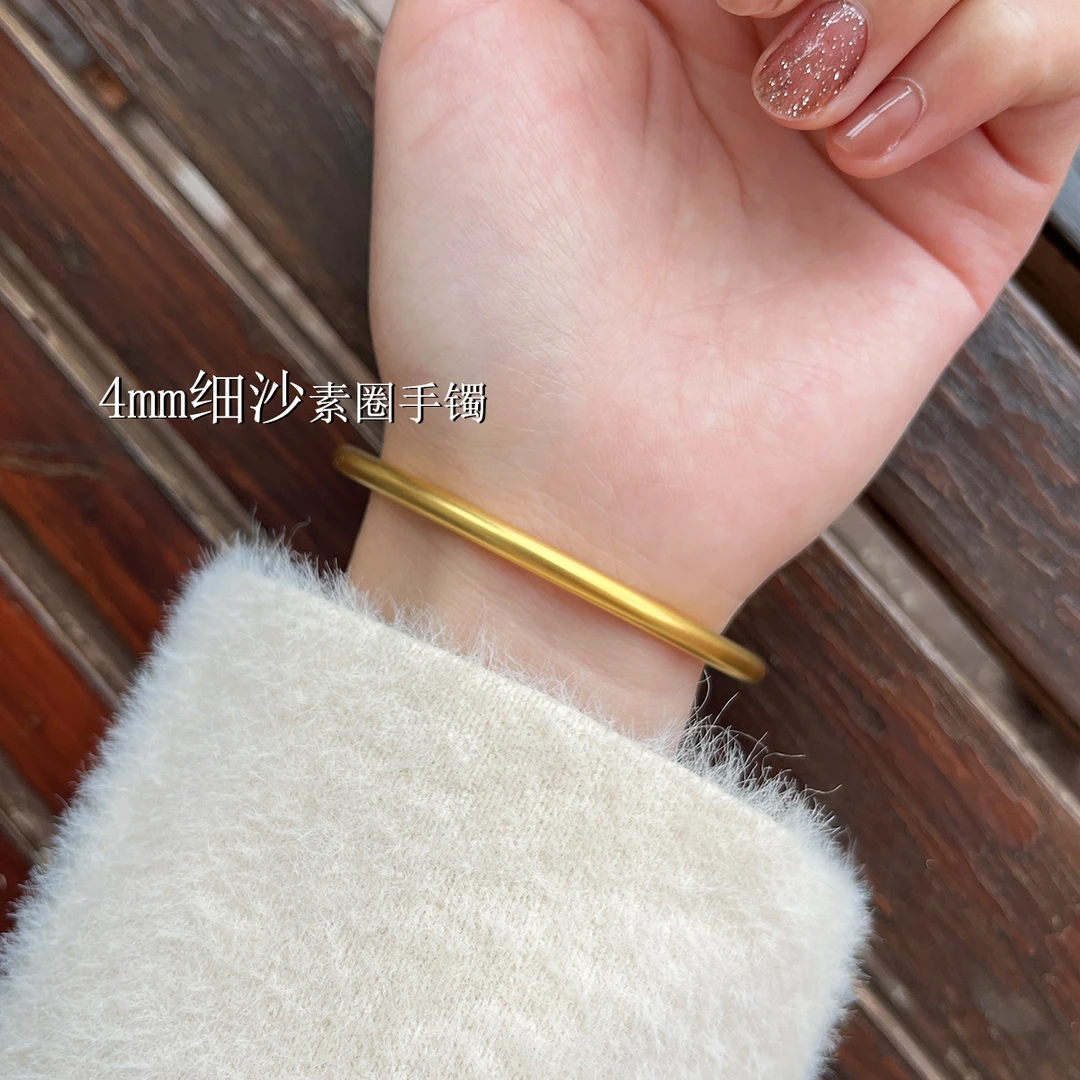 铜合金手镯 4mm素圈手镯4n细沙哑光雾面无缝素款2025新款简约百搭