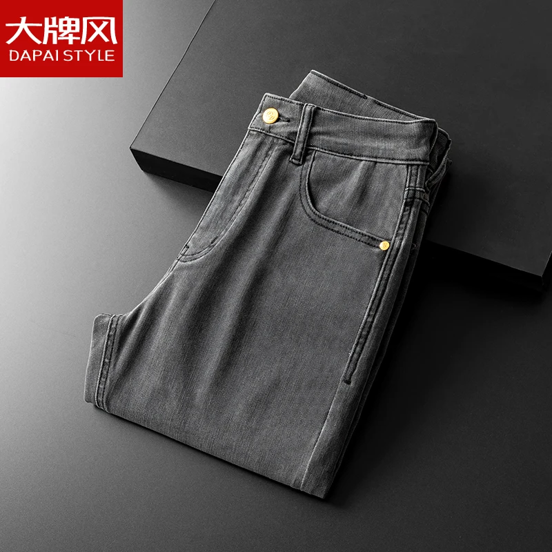高端男士牛仔裤男款2025夏季新款薄款直筒修身百搭黑色牛仔裤子男