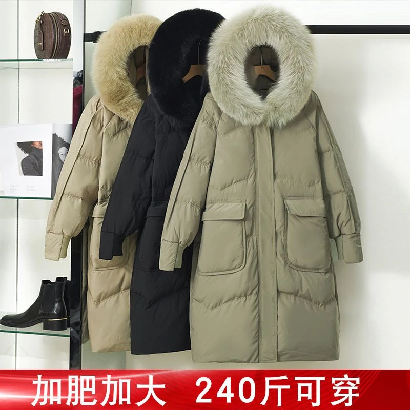 时尚款羽绒衣200斤可穿加肥加大羽绒服女中长款大口袋宽松韩版加