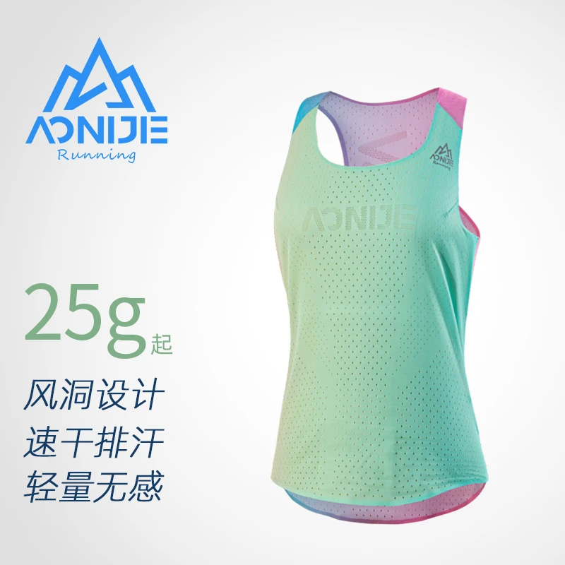 奥尼捷女款风洞跑步马拉松竞速轻薄背心速干无袖排汗