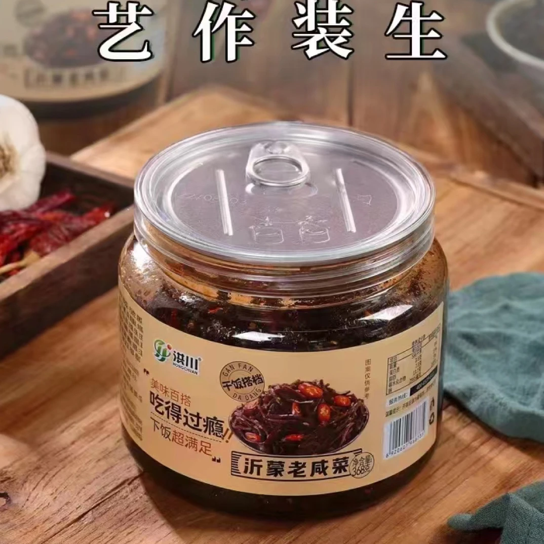 洪川沂蒙老咸菜香脆正宗咸菜丝速食临沂特产开胃即食下饭菜罐装