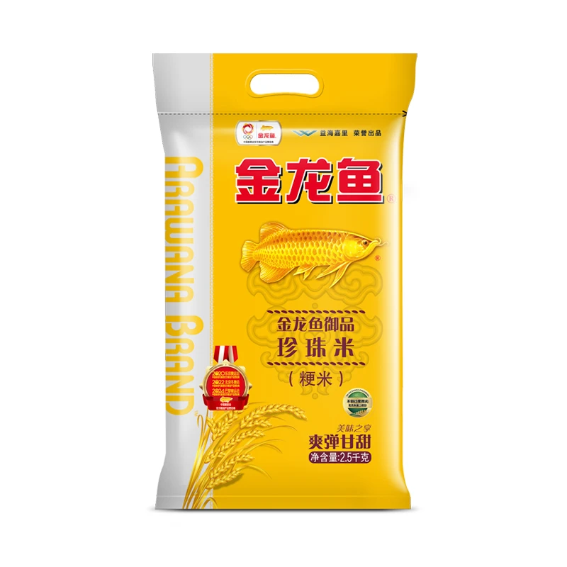 【金龙鱼】御品珍珠米（粳米）2.5kg家用小包装 颗粒饱满甘甜清爽洁白