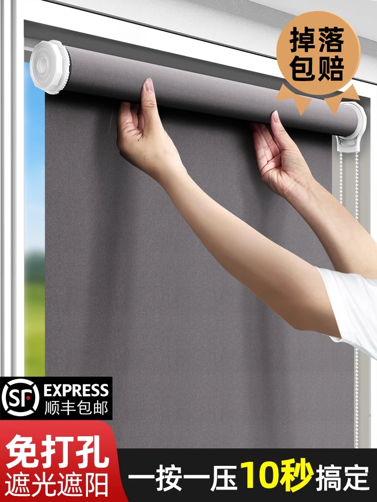 新款窗帘遮阳卷拉式四季免打孔安装办公室防晒全遮光卫生间百叶帘