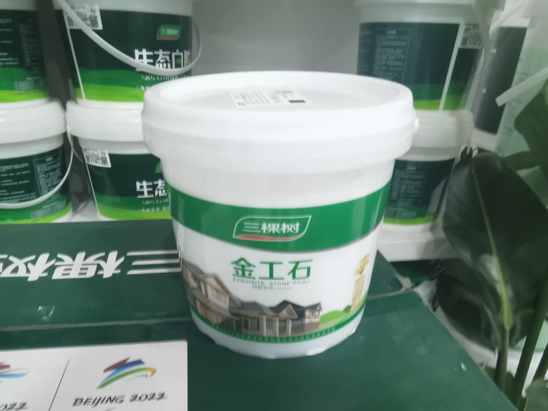 亮光罩面漆水包砂水包水真石漆透明亮光罩面漆外墙绿色亮光罩面漆