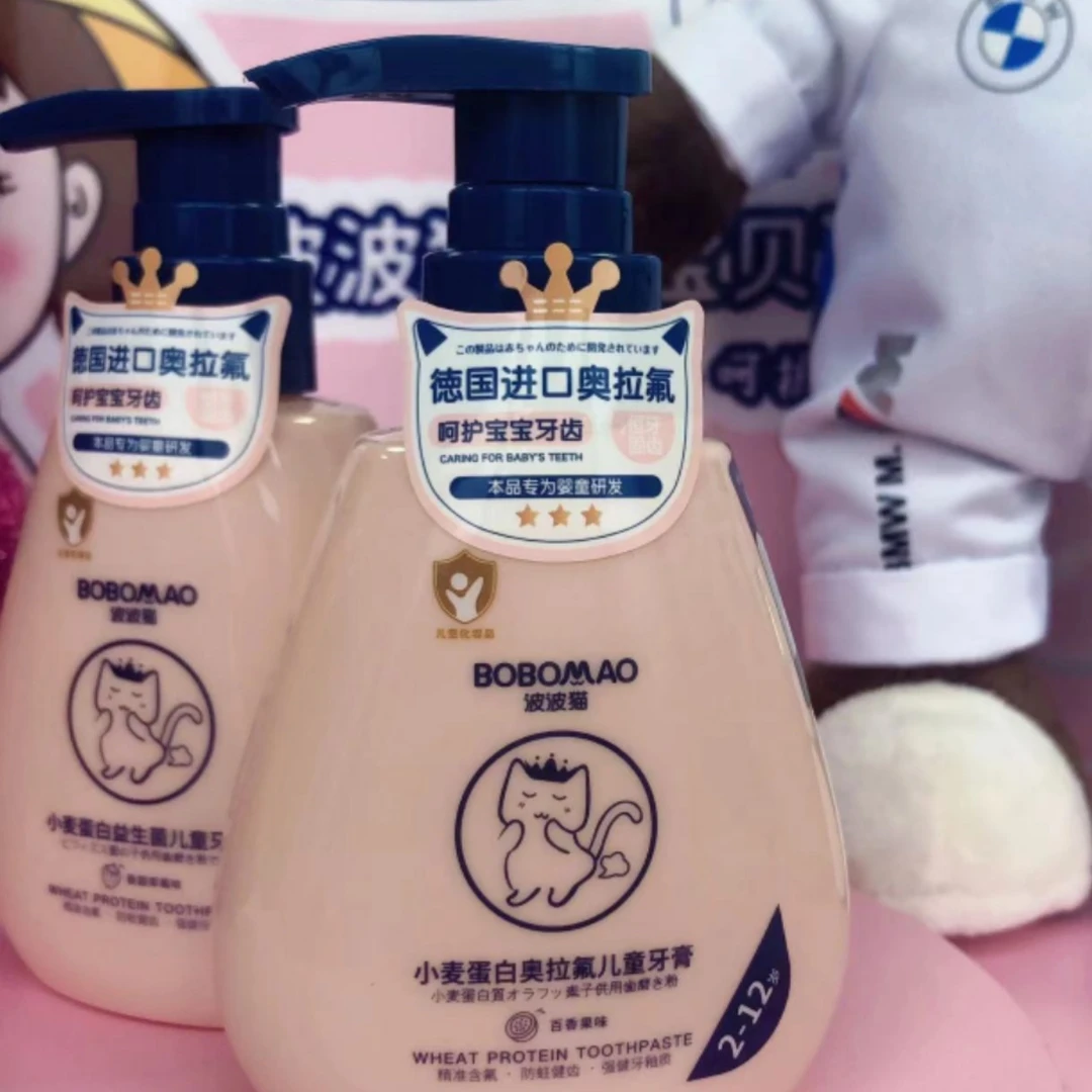 儿童牙膏草莓味140g清新清爽果味便携按压
