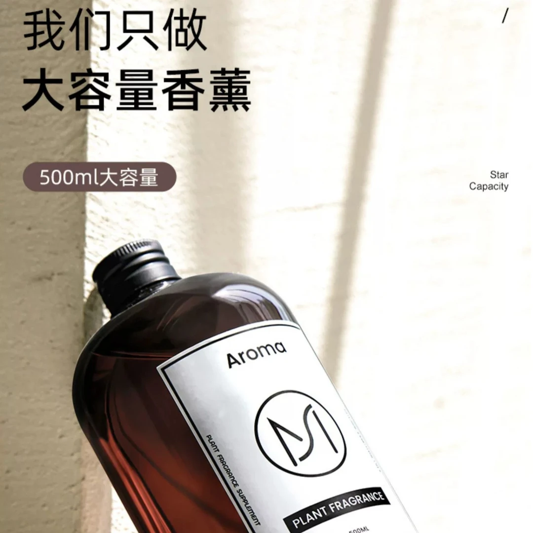 尹谜香薰精油补充液酒店威斯汀白茶家用室内持久扩香加湿器香氛