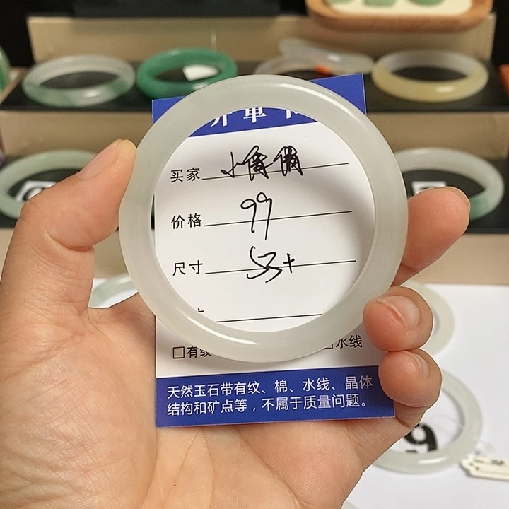 石英质玉（金丝玉）手镯未镶嵌小*倩