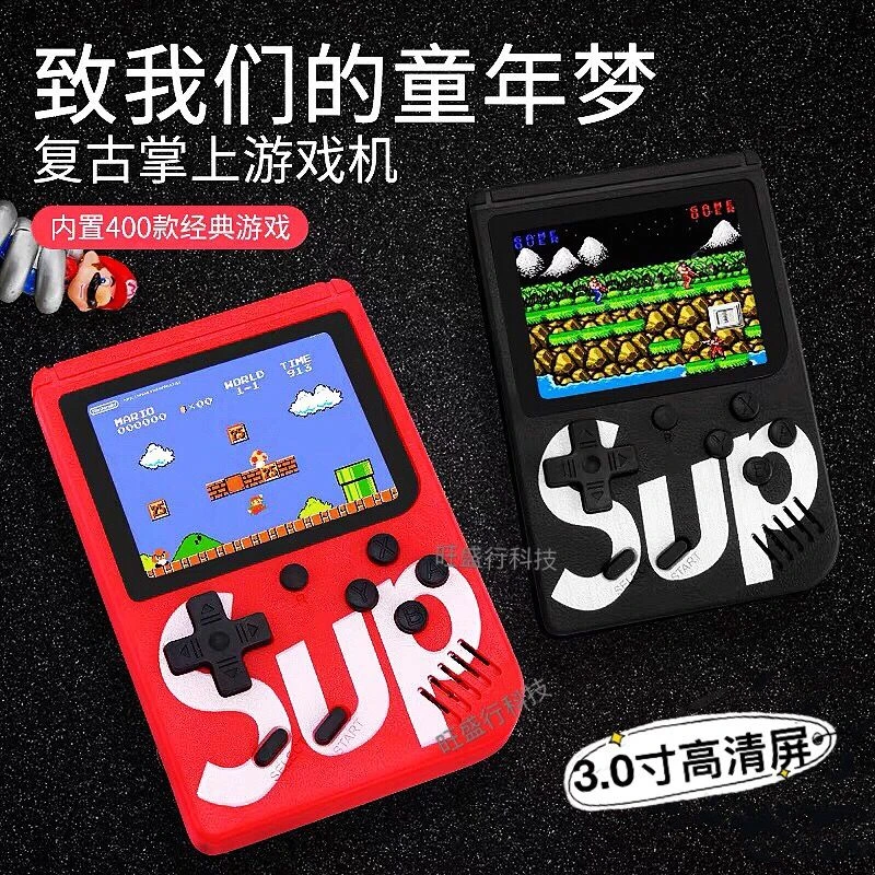 【】SUP掌上游戏机400款游戏全新经典怀旧双人迷你游戏机