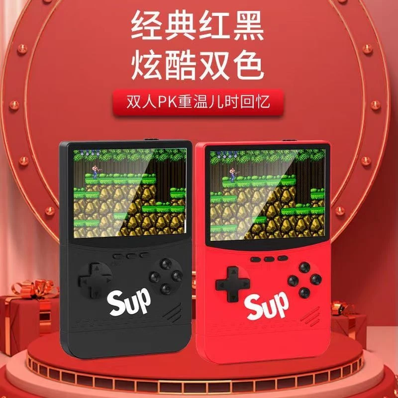 儿童游戏机玛丽俄罗斯经典怀旧电子玩具抖音sup掌上游戏机双人版