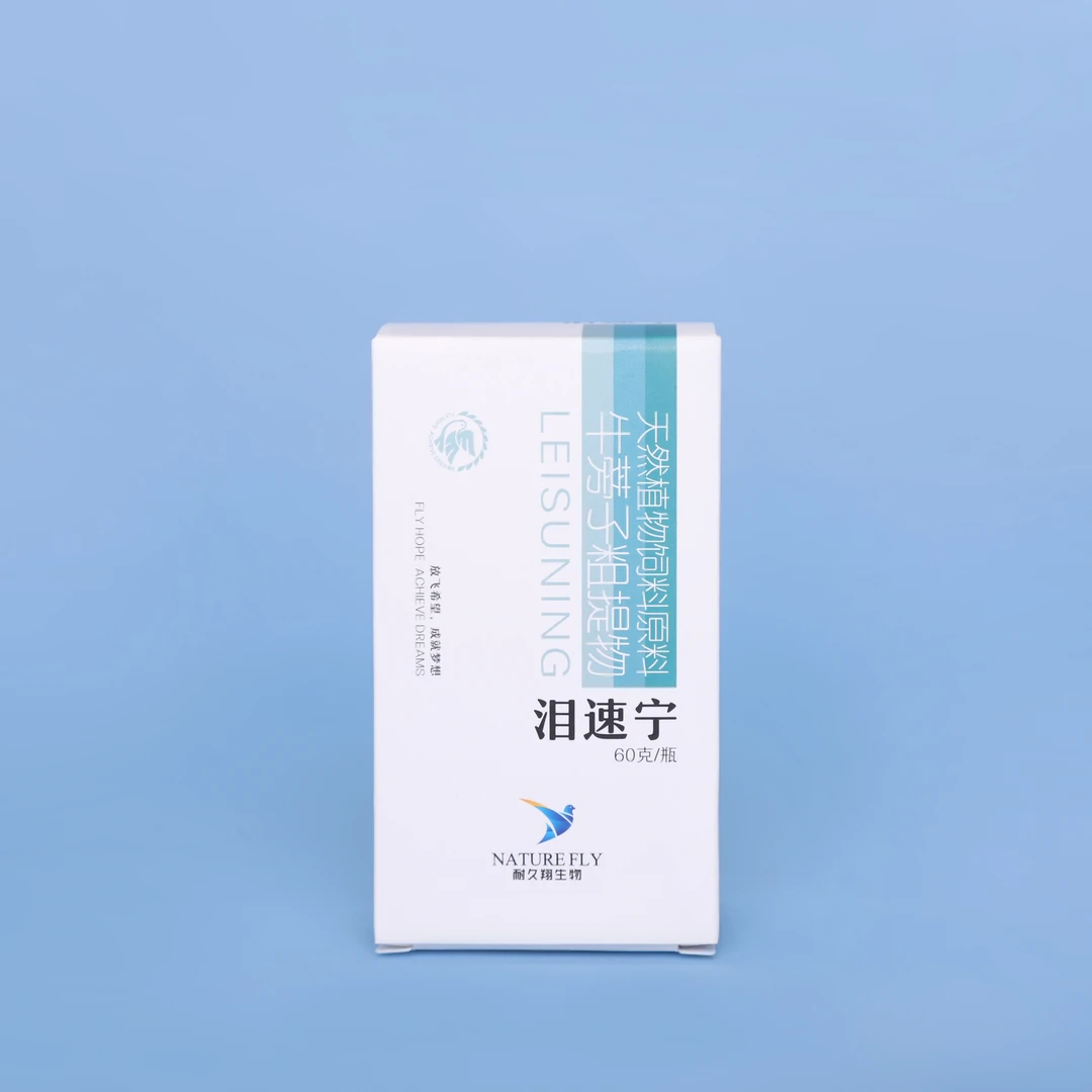 耐久翔【泪速宁】支原体 衣原体 单眼伤风 眼睛流泪 鸽子用品