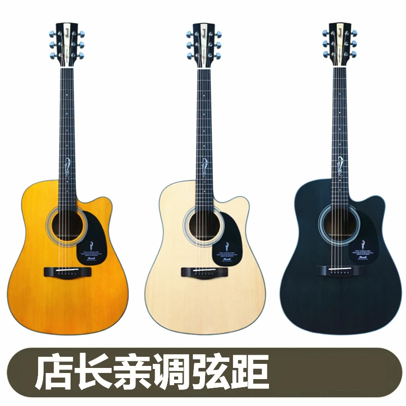 Brook布鲁克布洛克V12吉他男女生36/41民谣初学生面单板全新演奏