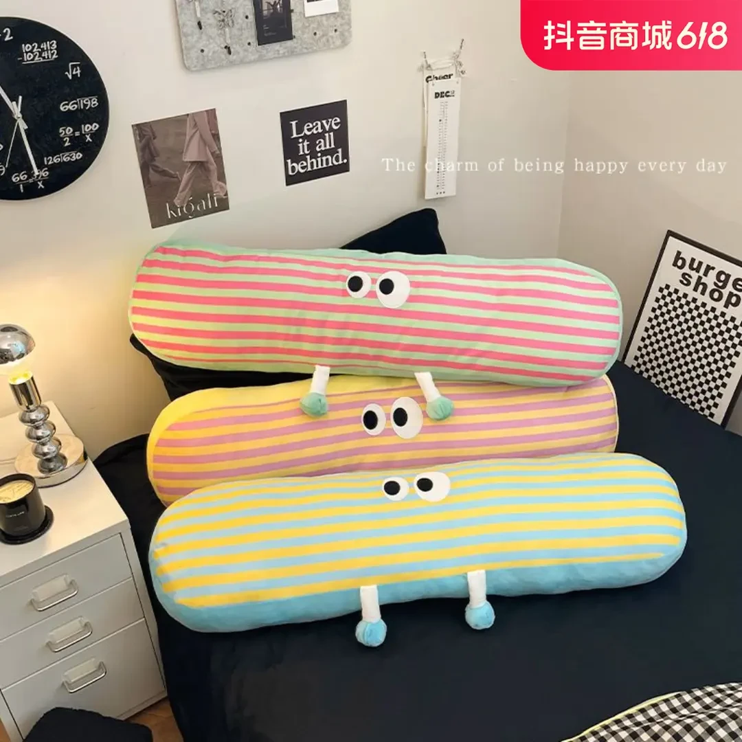 可爱长条枕头抱枕女生宿舍卧室睡觉床上夹腿侧睡创意靠垫大靠枕