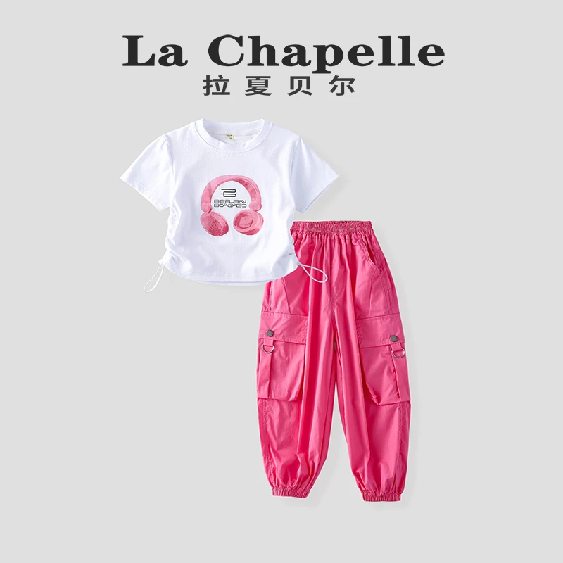 La Chapelle【拉夏贝尔】女童套装洋气时尚休闲夏季女孩LB511