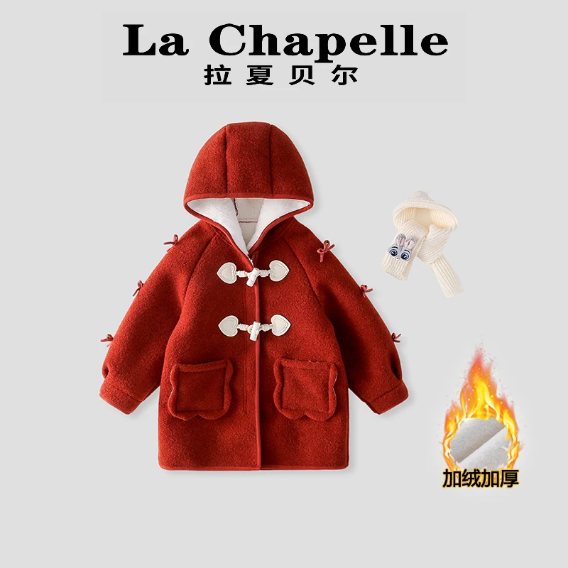 La Chapelle【拉夏贝尔】时尚女童秋冬季新款中长款外套LA921