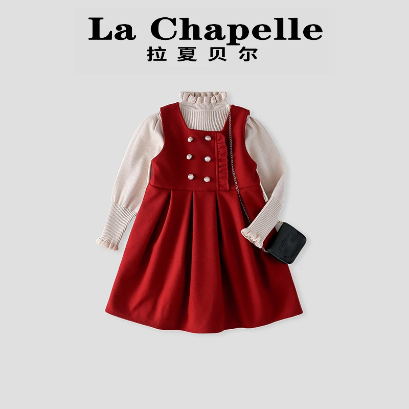 La Chapelle【拉夏贝尔】时尚女童秋冬季新款两件套套装LA1267