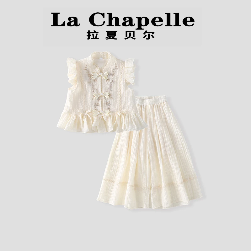 La Chapelle【拉夏贝尔】夏季时尚女童休闲公主套装LB891