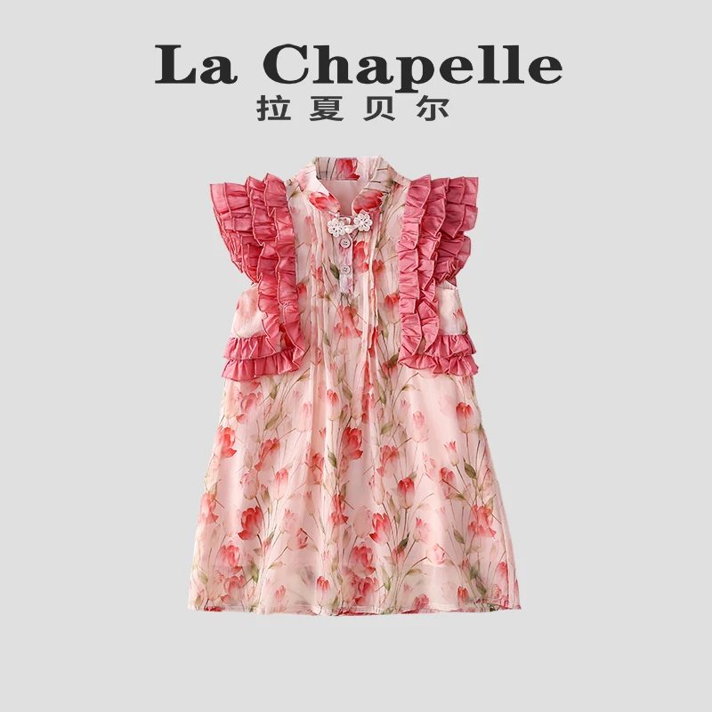 La Chapelle【拉夏贝尔】女童连衣裙夏季新款碎花时尚LB673