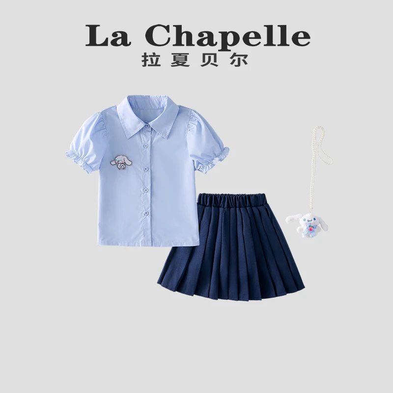 La Chapelle【拉夏贝尔】女童套装夏季新款时尚学院风LB650