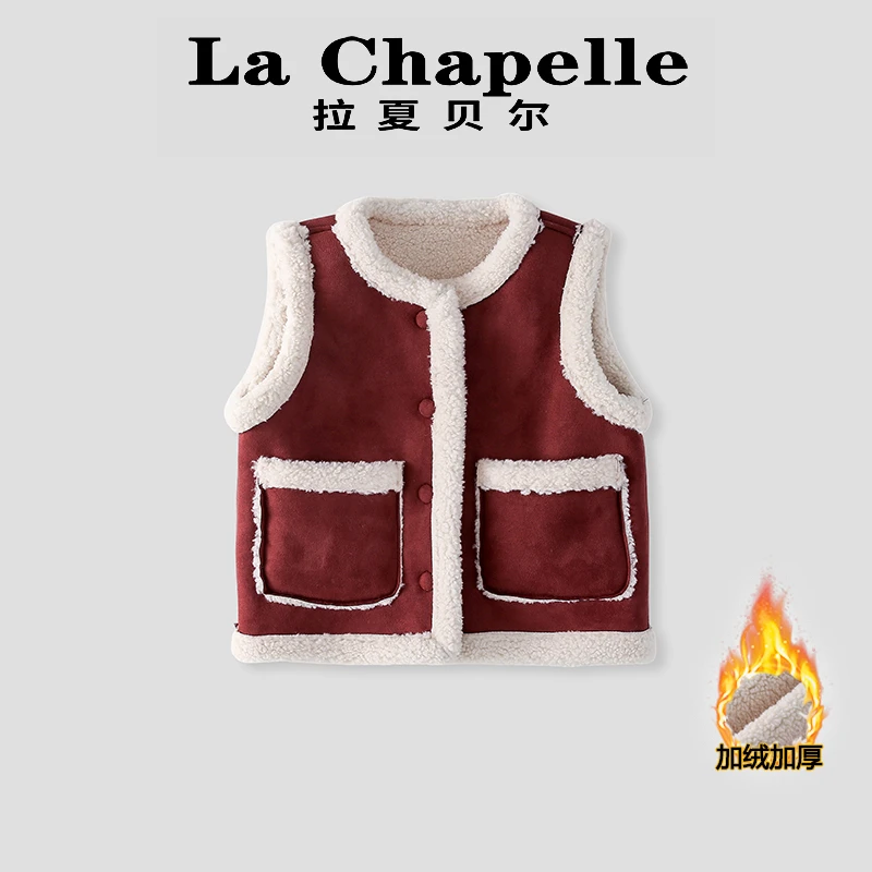 La Chapelle【拉夏贝尔】时尚女童秋冬季新款加绒保暖马甲LA909