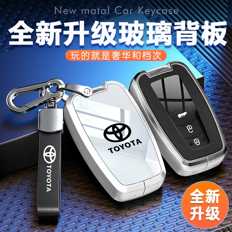 2024新款9代丰田凯美瑞钥匙套汉兰达卡罗拉双擎雷凌普拉多锐志套