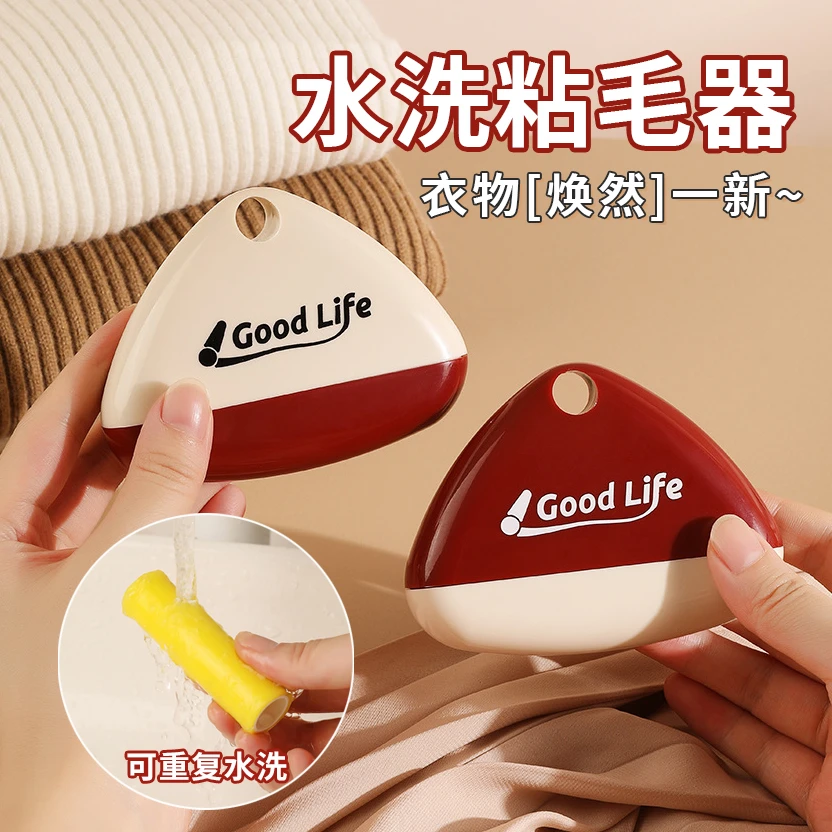 轻奢可水洗粘毛器滚筒家用粘毛神器强力衣物去毛除灰尘清理粘头发