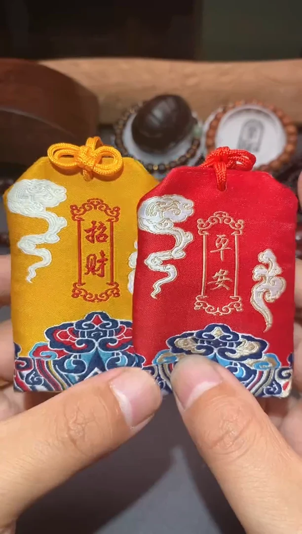 【闪购商品】檀香木其他老山檀（多样性，拍发其一）香囊