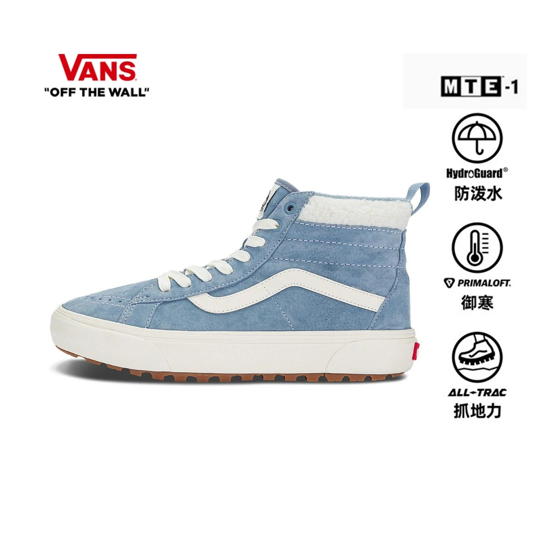 VANS范斯官方 MTE登山鞋户外简约个性天空蓝板鞋VN0A5HZYBD2