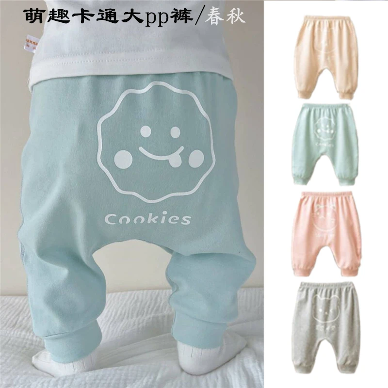 婴儿大屁屁裤子男女春秋季卡通哈伦裤宝宝秋冬加绒中腰裤大pp长裤