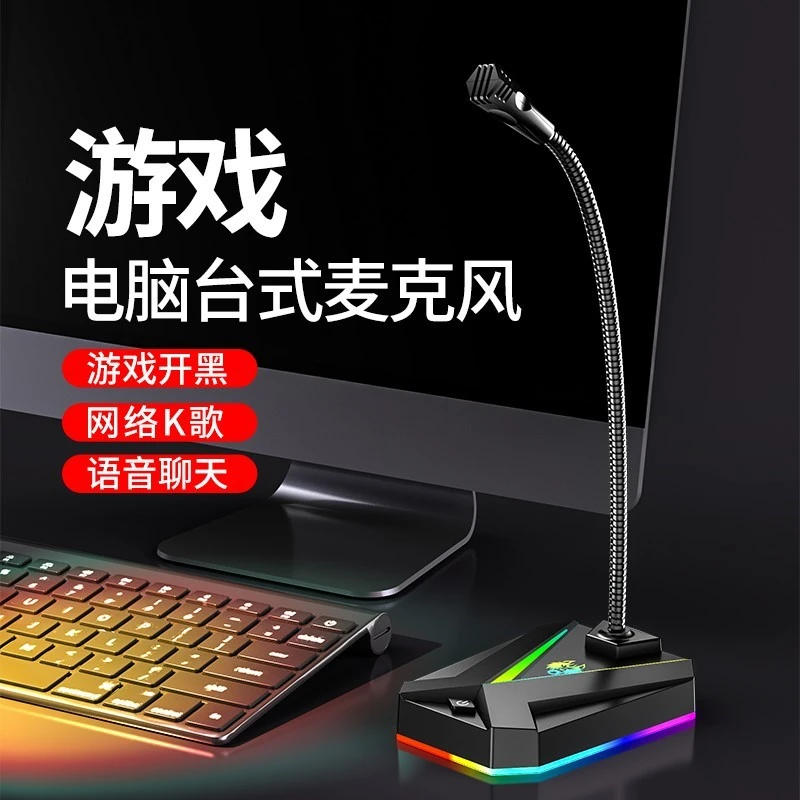 雷蛇灵刃适用游戏麦克风电脑台式话筒降噪电容麦笔记本usb接口语