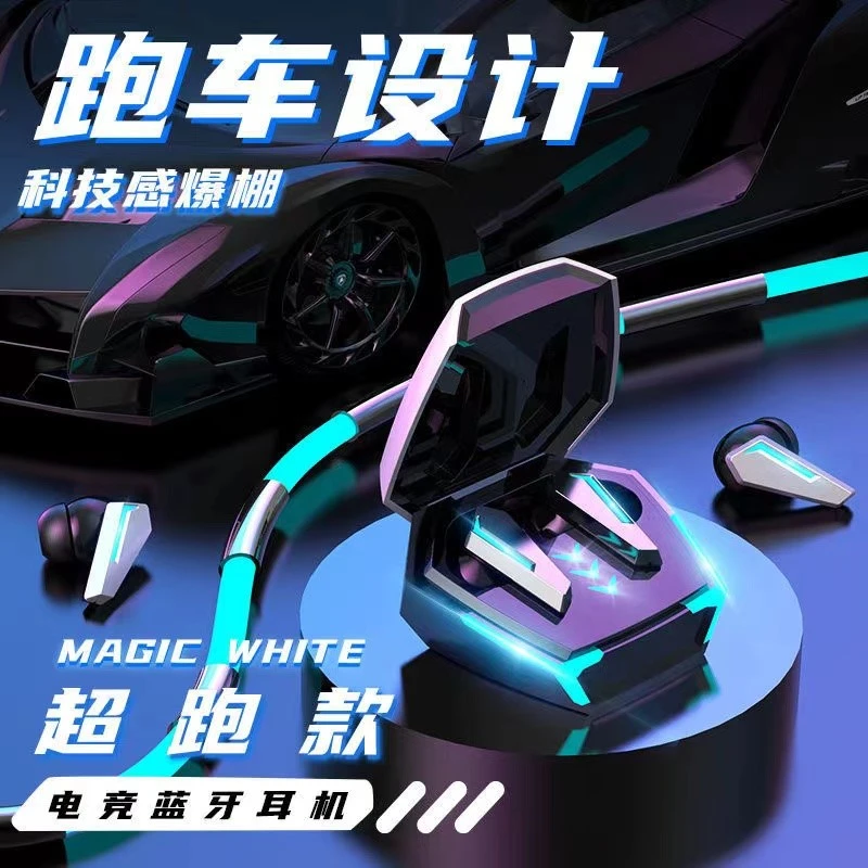 努比亚红魔7适用电竞游戏专用无延迟真无线蓝牙耳机入耳式降噪5.2