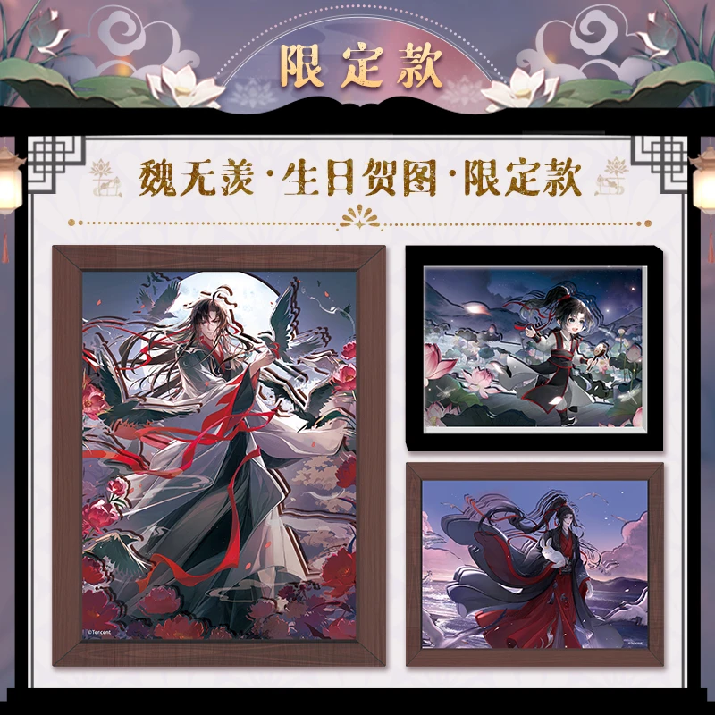 《魔道祖师》动画X遇意 3D艺术画盲盒-第一弹 代拆