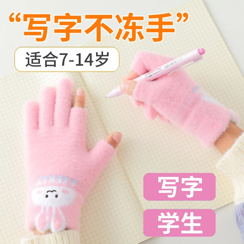 儿童手套冬季小学生写字女童五指二指保暖加厚女孩写作业手套男童