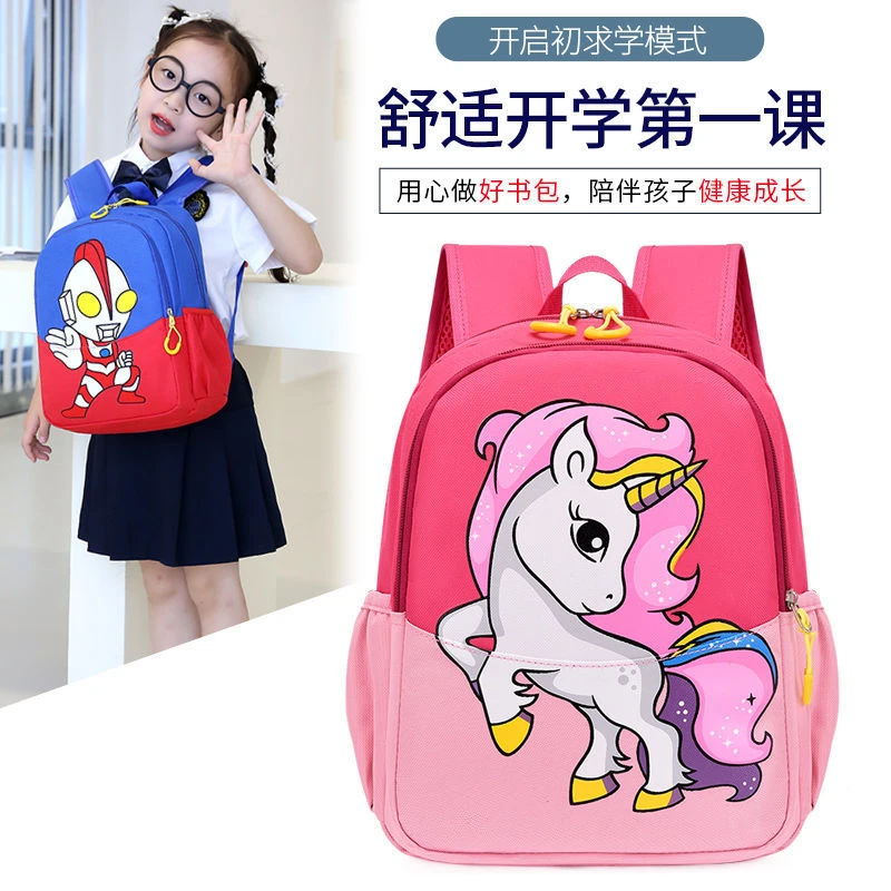 新款幼儿园书包男女孩4-8岁可爱卡通儿童小书包双肩背包潮一年级6