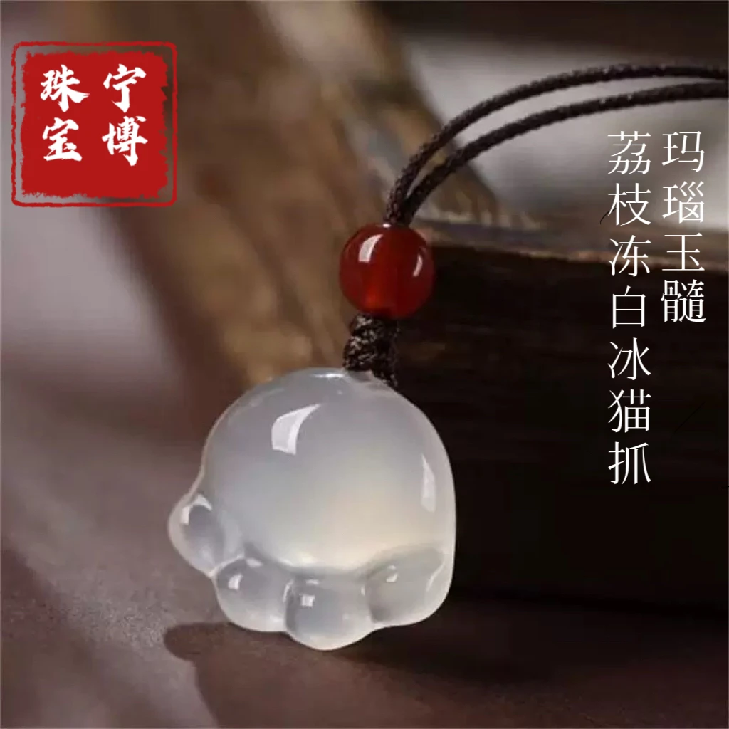 天然冰种玉髓猫爪吊坠锁骨链可爱女生玉石坠子项链挂件手机链